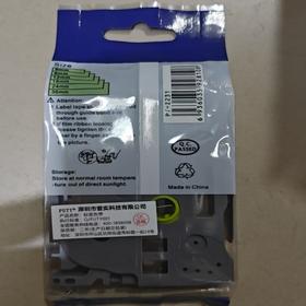 【OUSM】  标签色带  12mm  1个