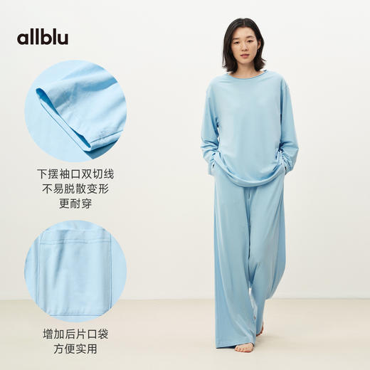 女装“spa过的面料”26新款【植物spa】家居套装丨透气耐穿 商品图4