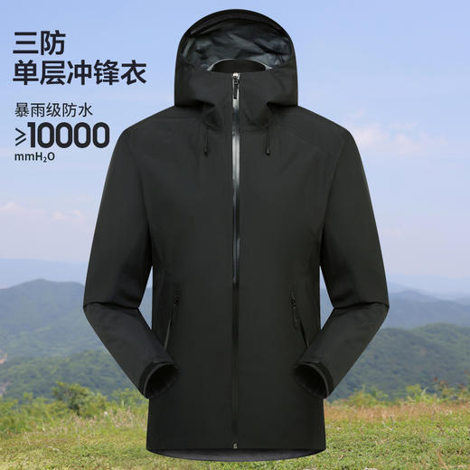 LeWalk LT  休闲连帽硬 壳夹克 山系 防水防风透气速千超轻轻量冲锋裤 商品图0