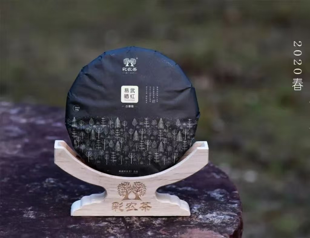 五年醇 · 易武晒红茶