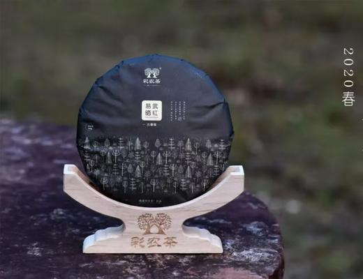 五年醇 · 易武晒红茶 商品图0