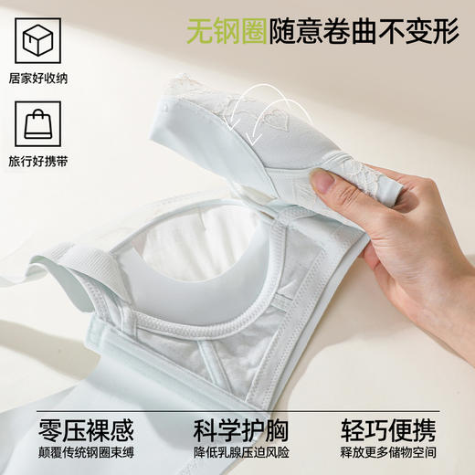 熳洁儿 小胸强聚拢中厚杯文胸反重力提拉樱桃杯显大蕾丝内衣26261501 商品图6