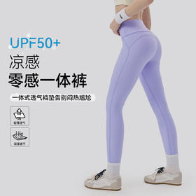 YOGACODE【火树银花系列】免穿内裤瑜伽长裤女高腰收腹健身长裤抗DWP116201