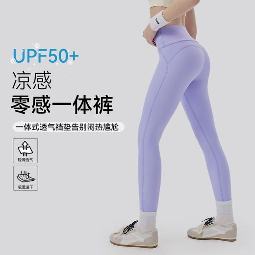 YOGACODE【火树银花系列】免穿内裤瑜伽长裤女高腰收腹健身长裤抗DWP116201 商品图0