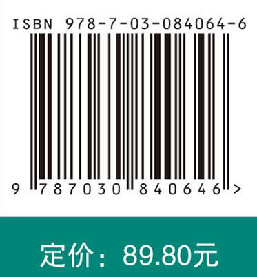 现代林木遗传育种理论与方法 商品图4
