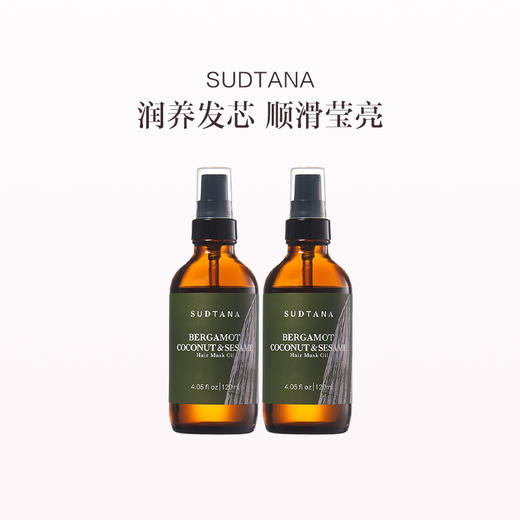 保税直发 SUDTANA 修复滋养预洗发膜油 120ml 1瓶装/2瓶装 商品图2