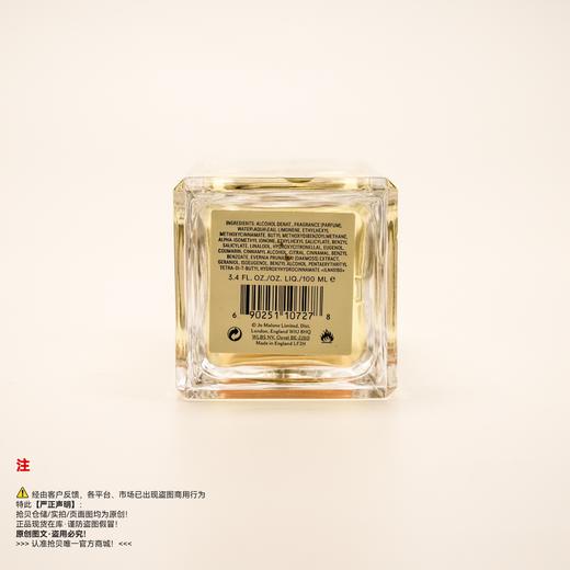 Jo Malone祖玛珑/马龙 白苔藓与雪花莲香水（绝版/停产/收藏级） 商品图4