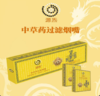源炁中草药过滤嘴（40支/大盒） 商品缩略图0