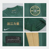 小李子NIKE耐克2026中超联赛浙江FC主场短袖球衣成人男IQ0496-341 商品缩略图3