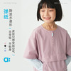 【弹纸】allblu幼岚【弹纸】儿童防泼水罩衫26春新款女童男童耐磨舒适 商品缩略图0