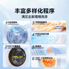 海尔出品统帅全自动10kg大容量白色超薄滚筒洗衣机XQG100-L515W 冰雪白 商品缩略图2