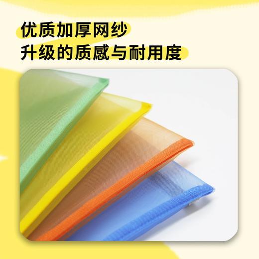 【开学季】【周计划表限时秒杀】千千圈中小学生A4科目袋/男女孩礼盒装/千千圈-TO DO 周计划表礼盒装大合集 商品图5