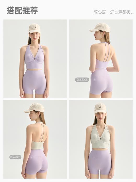 2026年新款蝴蝶扭结V领挂脖瑜伽内衣女带胸垫可调节美背运动文胸外穿健身bra 000AWX62022D 商品图3