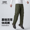 【易打理】圣得西2026年春季裤子男青少年半松紧腰通勤宽松休闲裤 商品缩略图2