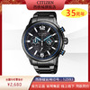 西铁城光动能手表不锈钢覆BIP表带正品防水时尚潮流男表CA4385-80E 商品缩略图0