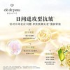 【CPB/肌肤之钥日霜晚霜】几日夜节律 进阶抗老 日霜5ml晚霜5ml 商品缩略图4