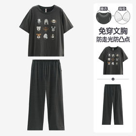 （合作款）芬腾【带胸垫】防凸点新款女士春夏季纯棉短袖长裤家居服套装yc0209008