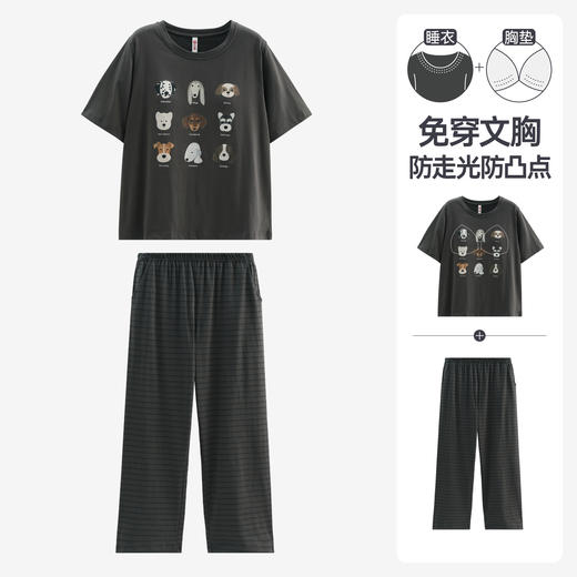 （合作款）芬腾【带胸垫】防凸点新款女士春夏季纯棉短袖长裤家居服套装yc0209008 商品图0