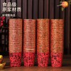 2026新年马年一次性纸杯杯子容器类水杯家用红色喜庆金箔加厚春节 商品缩略图3