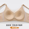 雅黛俪反重力提拉聚拢内衣聚拢防下垂侧收副乳无痕文胸罩 商品缩略图4