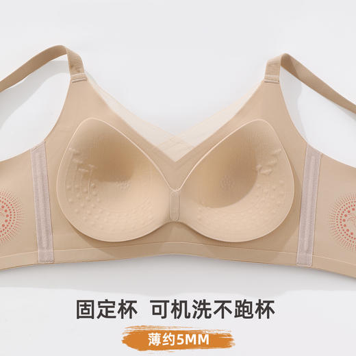 雅黛俪反重力提拉聚拢内衣聚拢防下垂侧收副乳无痕文胸罩 商品图4