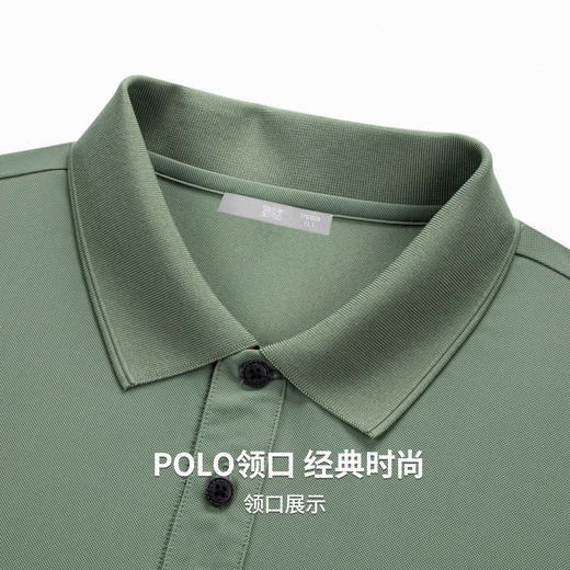 【凉感】圣得西男士短袖Polo衫夏季新款高弹舒适通勤百搭休闲T恤 商品图6