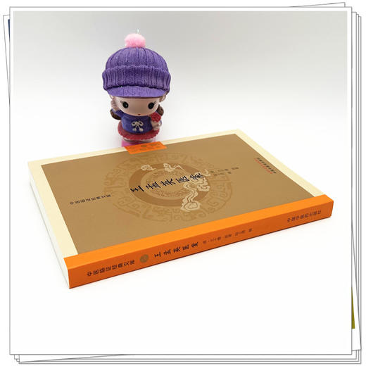 王孟英医案（清）王士雄 原著（中医临证经典文库）中国中医药出版社 明清中医临证小丛书 古典医籍 书籍 商品图2