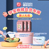 孕宝会员专属超值礼包 商品缩略图0