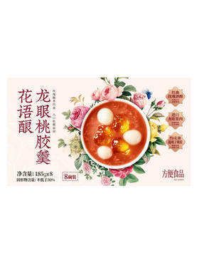 MM 山姆 花语酿龙眼桃胶羹 185g*8