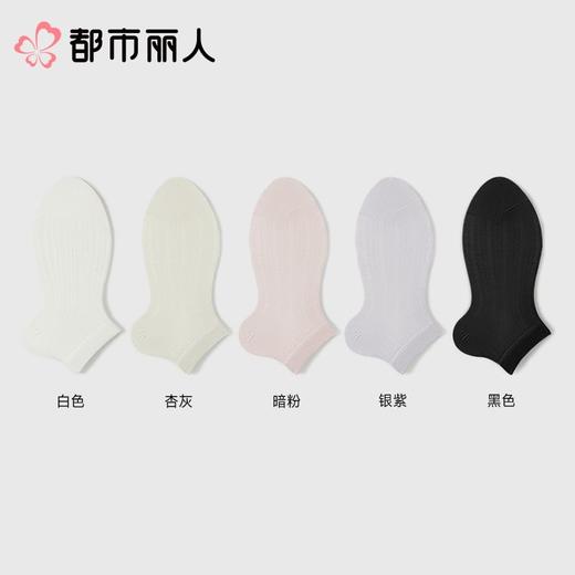 都市丽人袜子薄竹纤维袜子船袜透气干爽抗菌防臭简约生活袜子3双装LCCZD7 商品图1