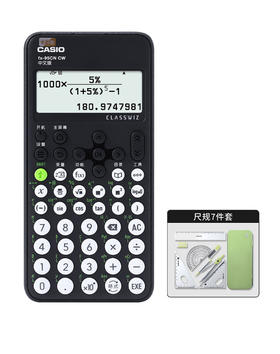 6949669315008 卡西欧CASIO 卡西欧FX-95CN科学函数计算器建造建筑类学习考试一建二建适用