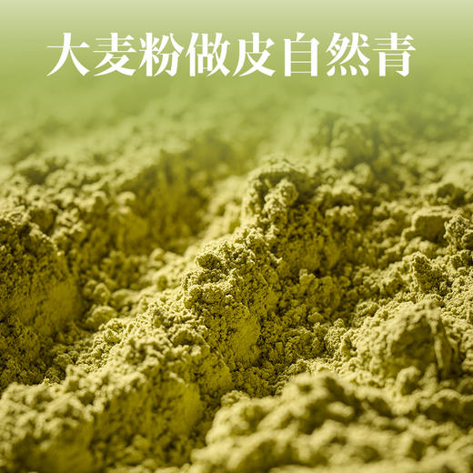 【新品】大董鲜果团 200g 两粒装  整颗果肉入馅 一整个满足 春山芒芒 桃之夭夭 冷冻品 商品图6