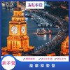 【魔都探索营】丨探访上海交大、迪士尼狂欢、探秘天文馆、夜游黄浦江，畅玩这座兼具人文底蕴与未来感的城市！ 商品缩略图0