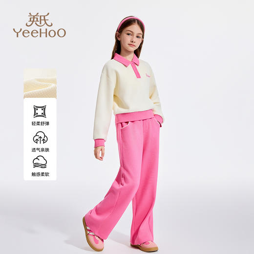 【英氏】【110-170】女童春秋款华夫格休闲套装 商品图6