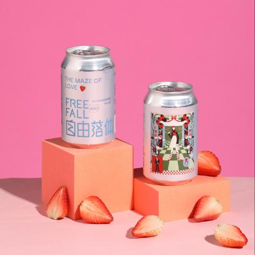 道酿 自由落体草莓艾尔 330ml 商品图0