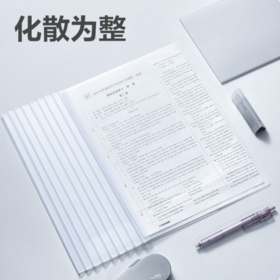 【GZ】得力（5mm/10mm/15mm）抽拉夹1个装（报价维护时间3天）