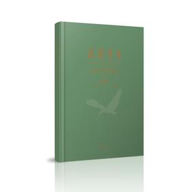 《涅槃重生——朱鹮保护纪实性油画组画》