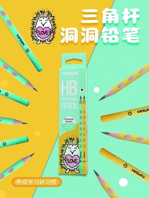 【开学季】【限时秒杀】麦思考千千圈文具大合集 商品图4