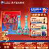 洋河 梦之蓝龙凤呈祥礼盒 52度550mLx2瓶 商品缩略图0