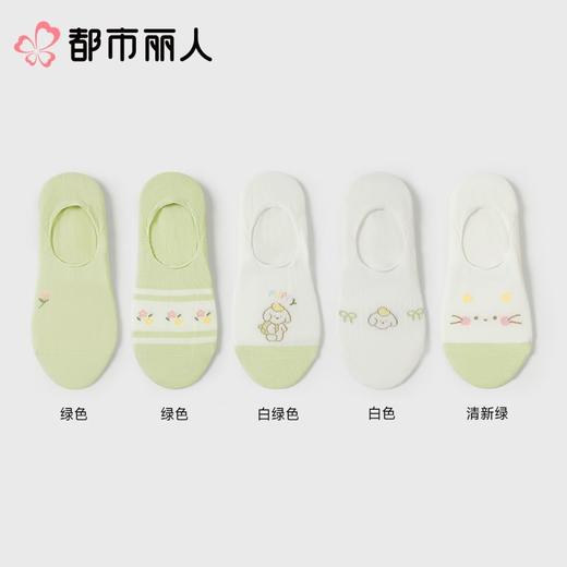 都市丽人袜子中厚精梳棉袜子隐形袜森系少女袜子2双装LCCZC6 商品图1