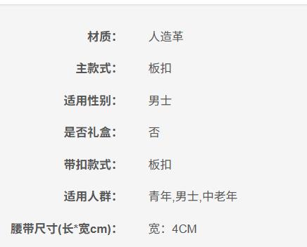 411924KGDHX8449100 古驰GUCCI 【互扣式双G皮带】古驰男士黑灰色板扣式4CM宽腰带【100cm】 商品图4