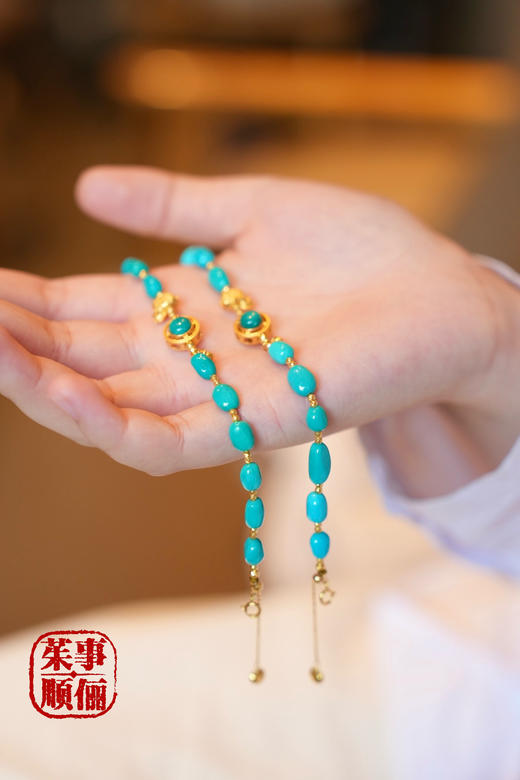 【茱事顺俪】18k黄金绿松石手链 商品图0