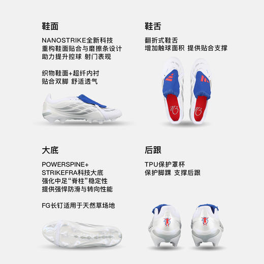 小李子ADIDAS阿迪达斯 猎鹰 中端FG长钉训练成人足球鞋男JS0424 商品图1