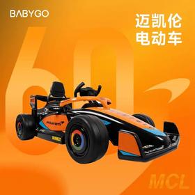 BABYGO 迈凯伦电动车