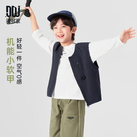 【件件底价，童装双倍积分】多多家男童马甲户外春秋季2026新款春装儿童男孩洋气无袖外穿背心11320