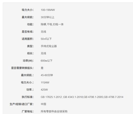 5025155101353 戴森Dyson v8slim fluffy吸尘器强劲轻盈除螨送礼 商品图4