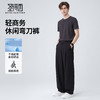 【瞬间凉感&抗起球】圣得西2026年春季新款宽松轻商务弯刀休闲裤 商品缩略图3