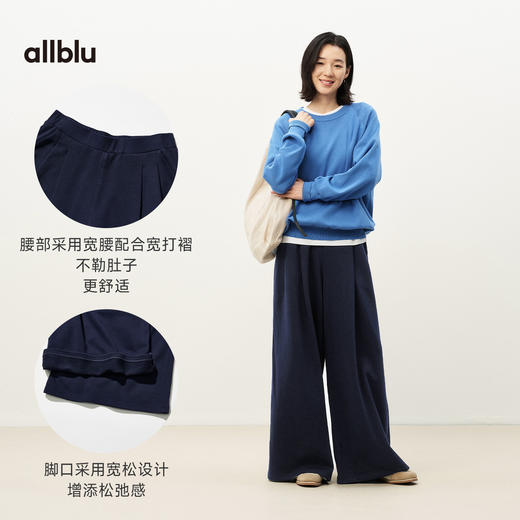 allblu幼岚弹力毛圈阔腿裙裤，春季女士裤子，亲肤透气舒适 商品图4