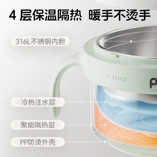 浦利顿宝宝辅食碗婴儿专用注水保温碗吸盘幼儿童餐具PLD-MODA-115 商品图1