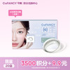 【积分兑换】COFANCY可糖冰滴黑茶日抛 商品缩略图0